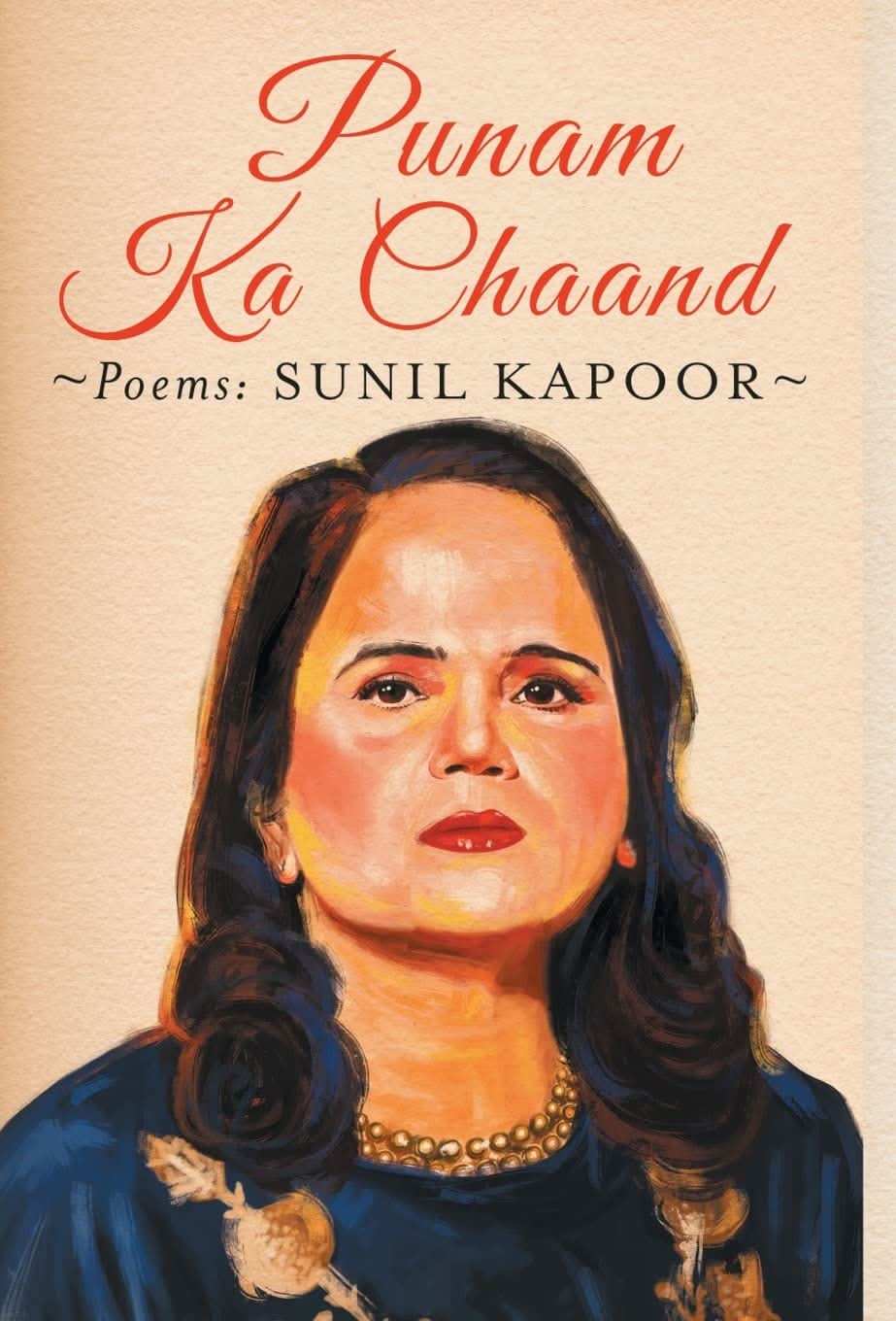 Punam Ka Chaand (Hb)