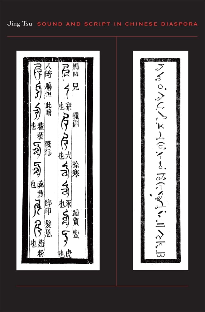 Sound And Script In Chinese Diaspora