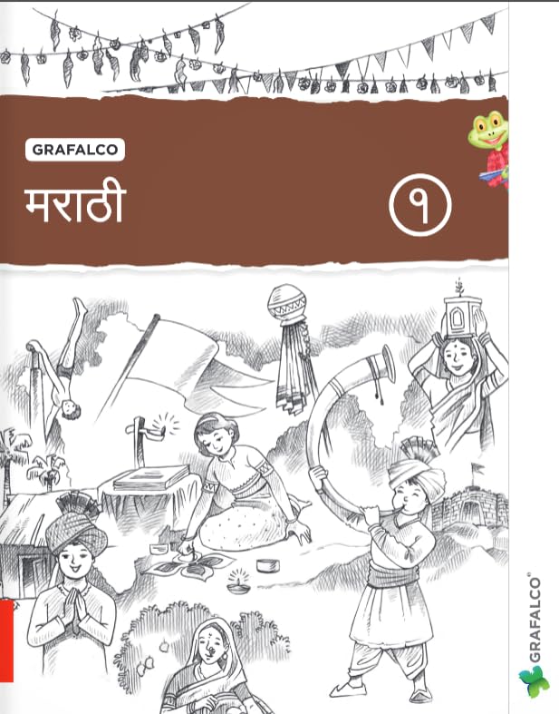 Grafalco Marathi Class 1