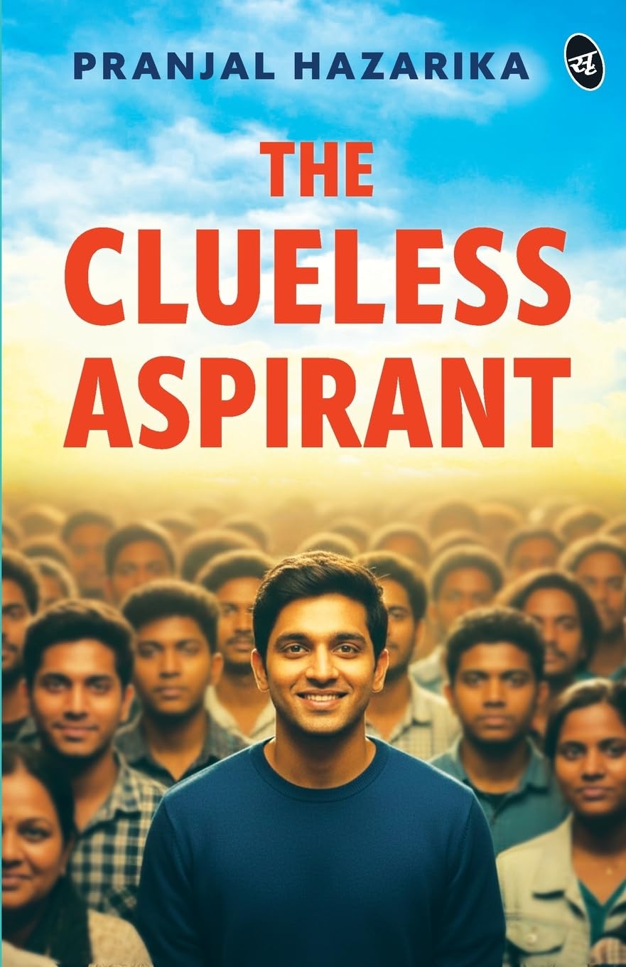 The Clueless Aspirant | A motivational story for UPSC Aspirants | The story of an IAS Aspirant by a Senior Civil Servant