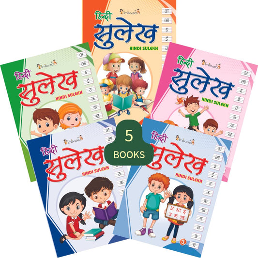 InIkao Hindi Sulekh Writing Practice Books for Kids | Set of 5 Handwriting Improvement Book for Children age 4+ years (Writing Practice Books Collection)