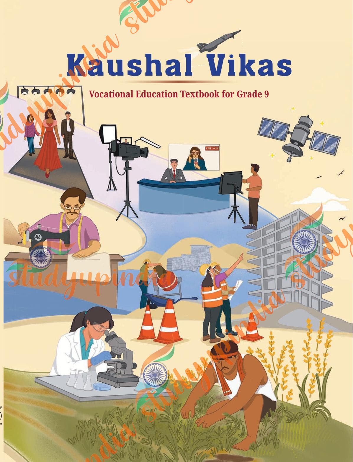 NCERT CLASS 9 Kaushal Vikas, Textbook of Vocational Education (English Med) for Grade 9 916 (2026-2027 edition)
