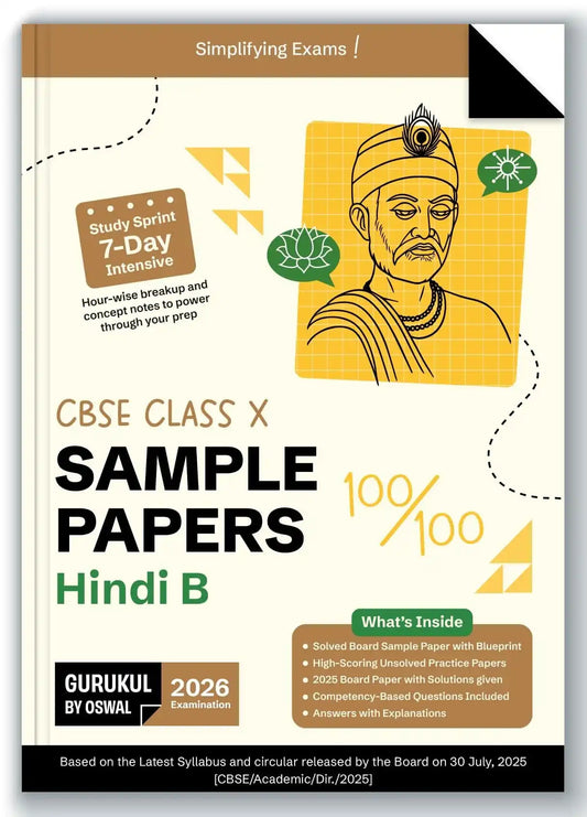 Opp Cbse Sqp Hindi "B" Bk 10 (2026)