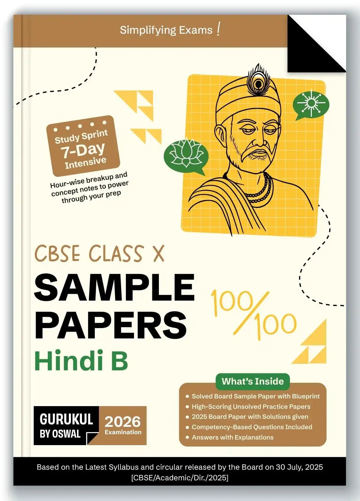 Opp Cbse Sqp Hindi "B" Bk 10 (2026)