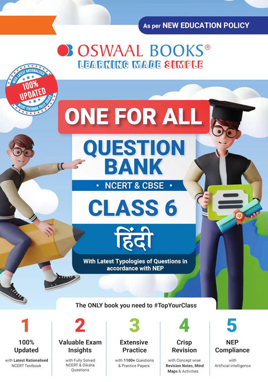 Oba Qb Hindi Bk 6 (2025)