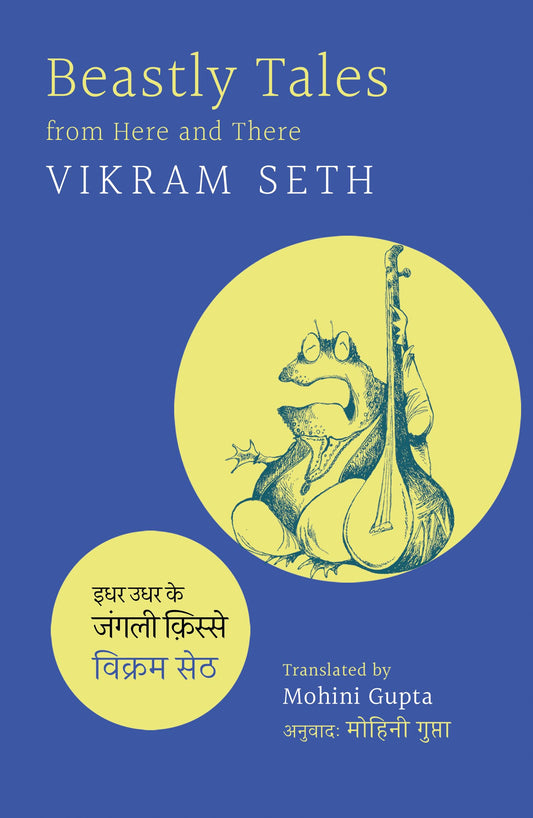 Beastly Tales From Here And There Bilingual Edition