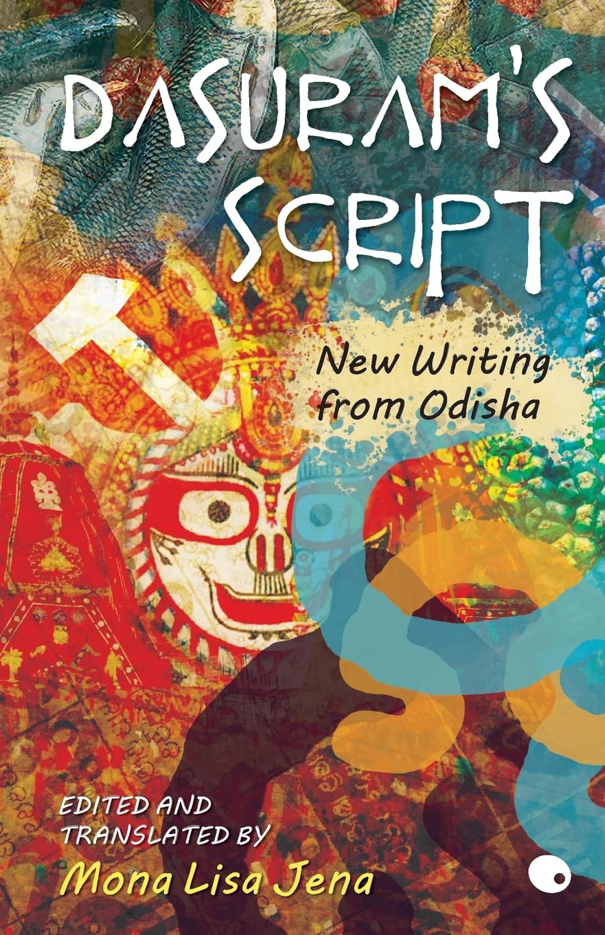 Dasuram'S Script