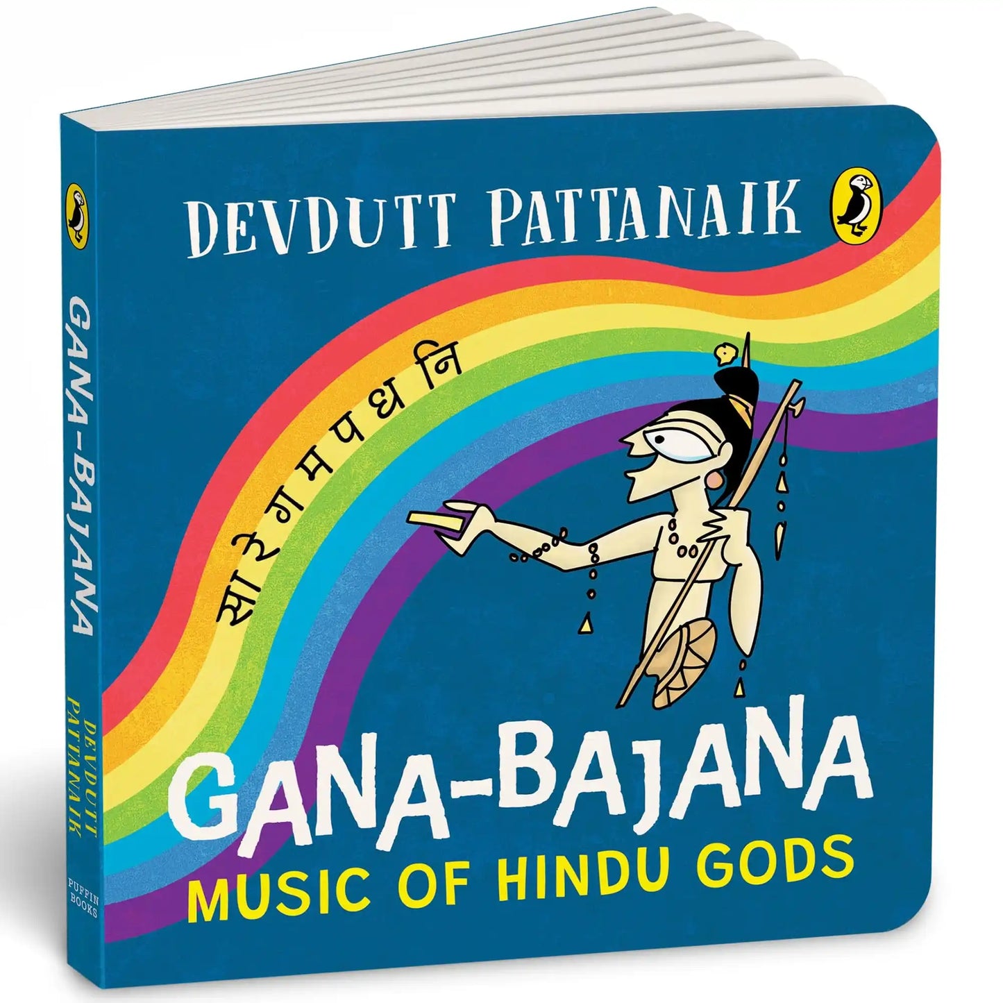 Gana Bajana: Music Of Hindu Gods