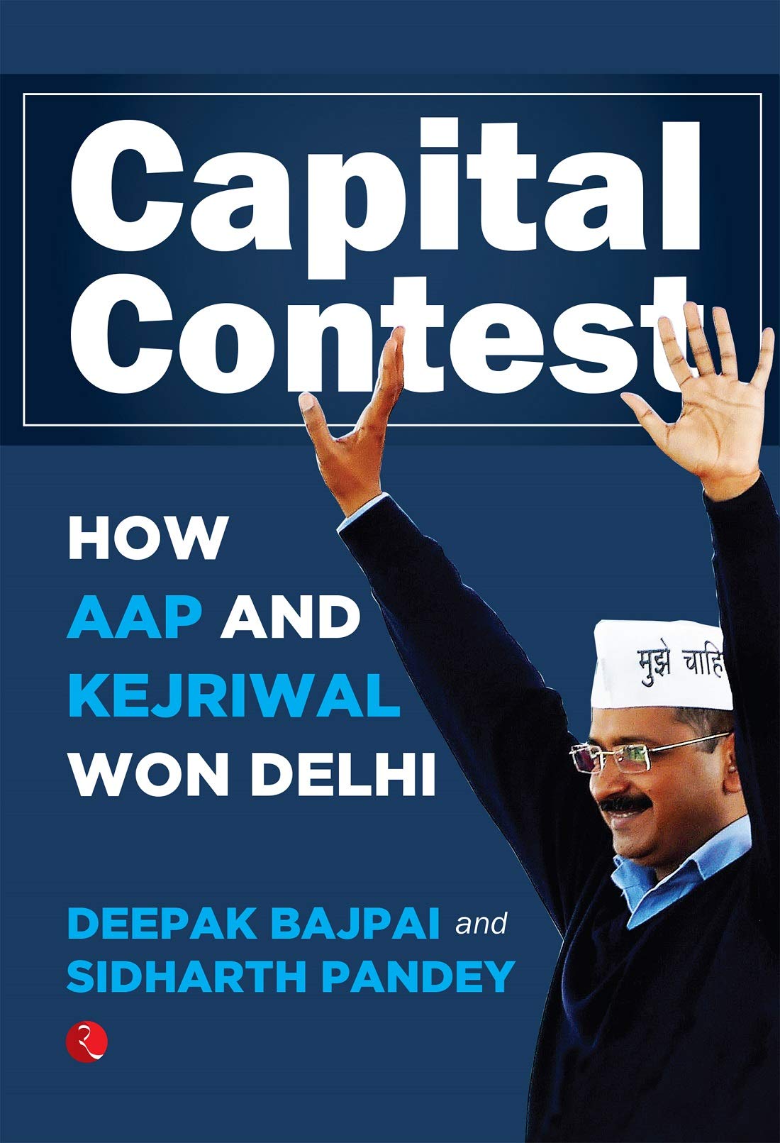 Capital Contest (Pb)