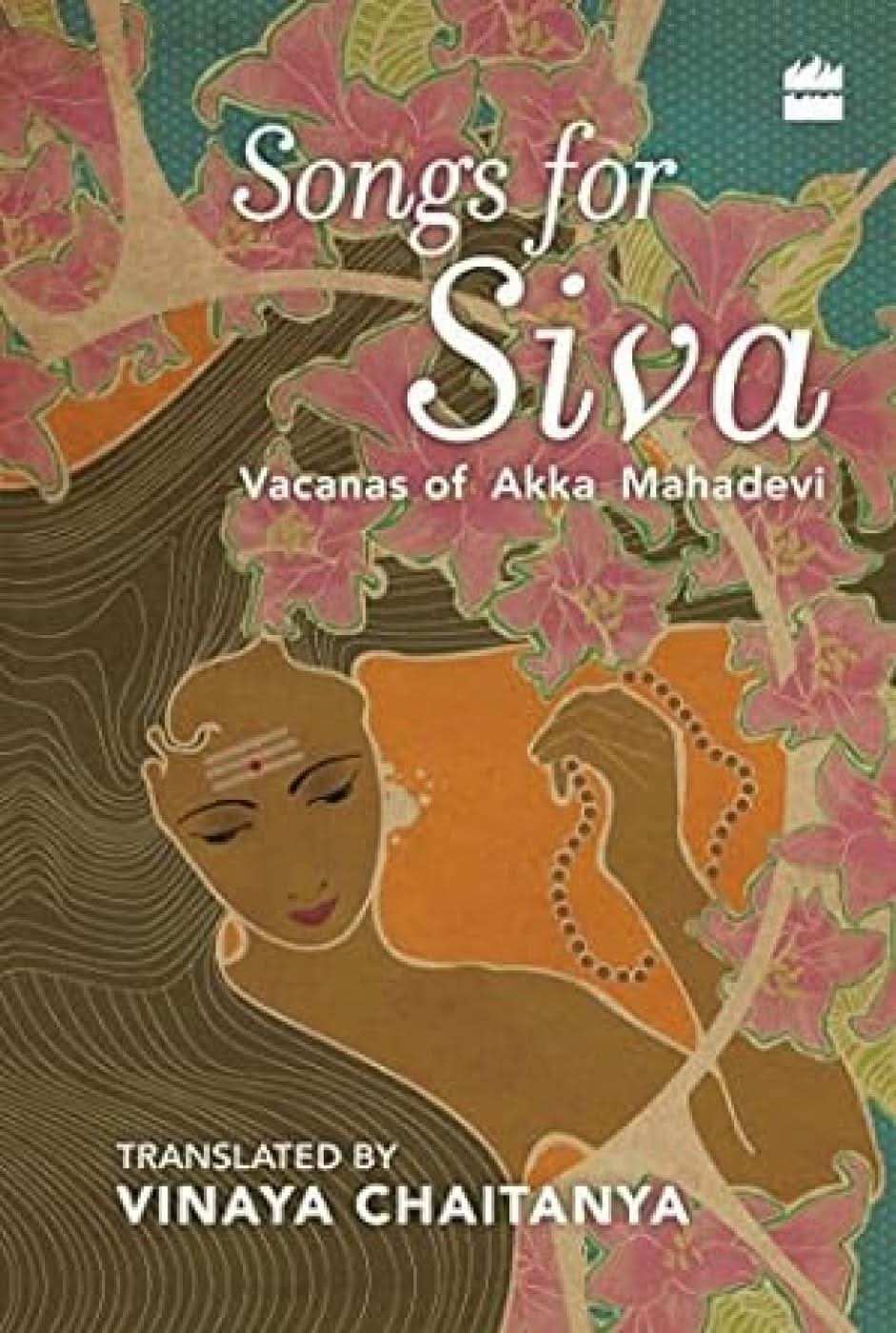 Songs For Siva