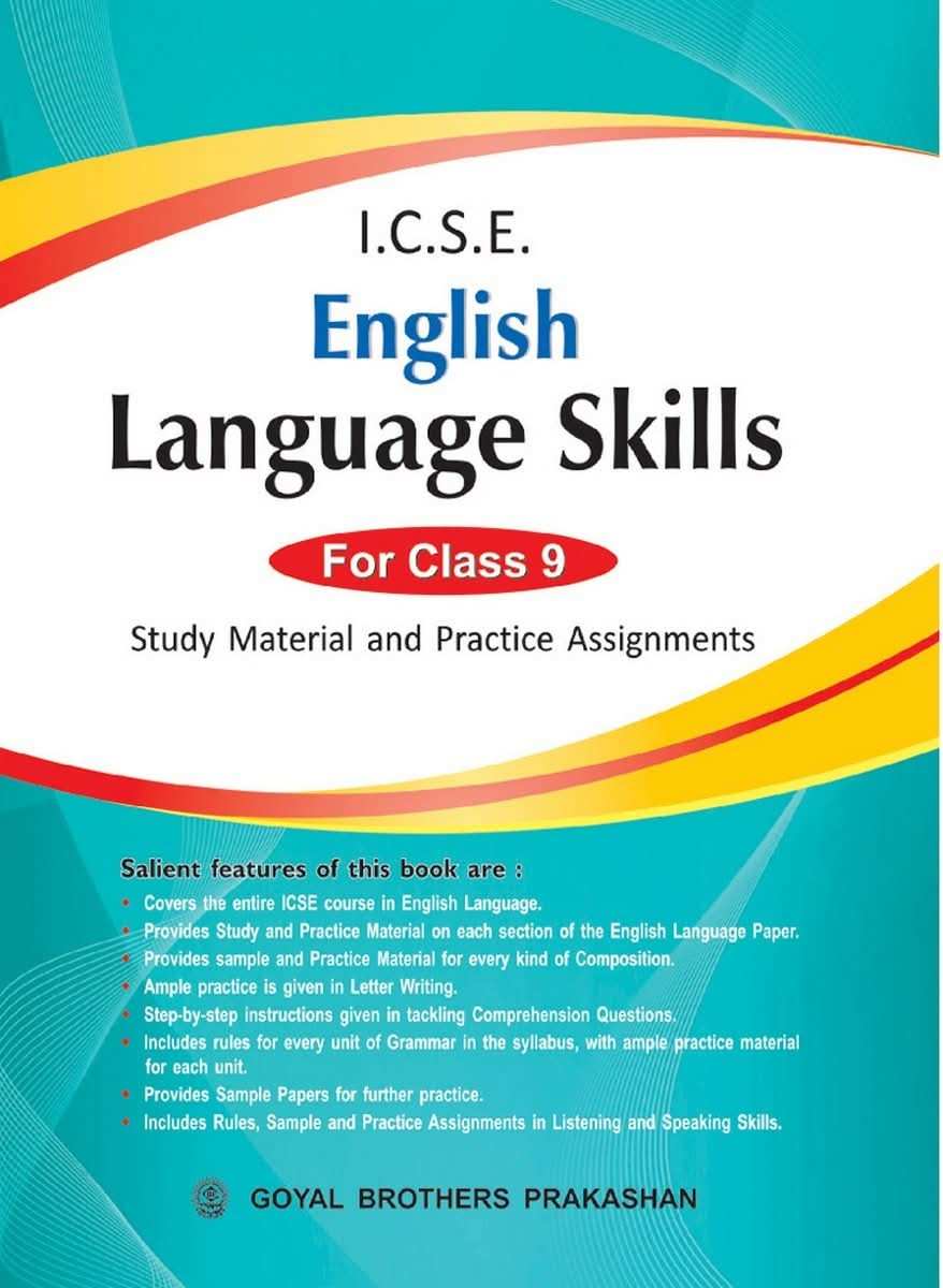 Gbp Icse Eng Language Skill Bk 9
