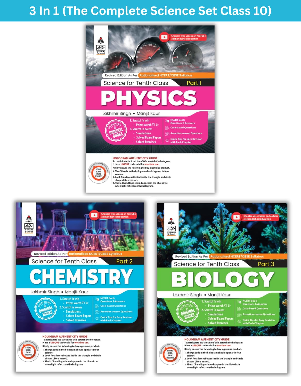 Lakhmir Singh Science Class 10 (PCB Combo) – 3 Book Set (Physics, Chemistry, Biology) | All in One Science Class 10 | NCERT Book Questions & Answers | CBSE New Syllabus | CBQs, Solved Board Papers & Exercises – For (2026-27) Exams