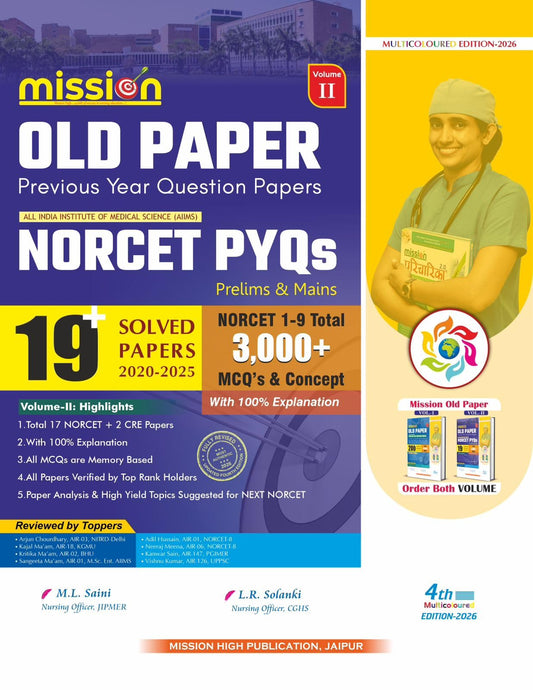 Mission Old Paper NORCET PYQs Volume II, Previous Year Question Papers, 19 Solved Papers 2020-2025, 3000+ MCQs