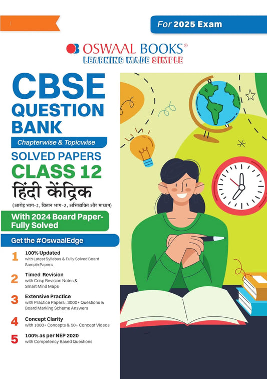Oba Qb Hindi Core Bk 12 (2025)