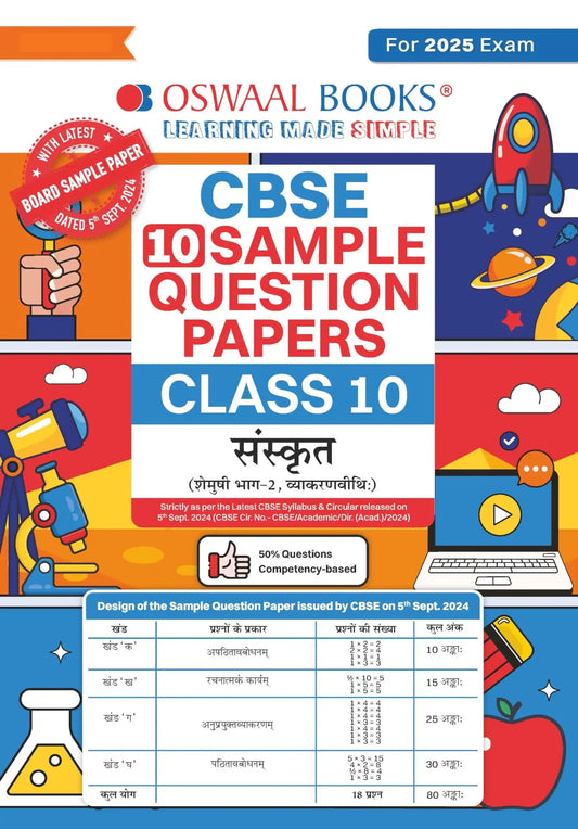 Oba Sqp Sanskrit Bk 10 (2025)
