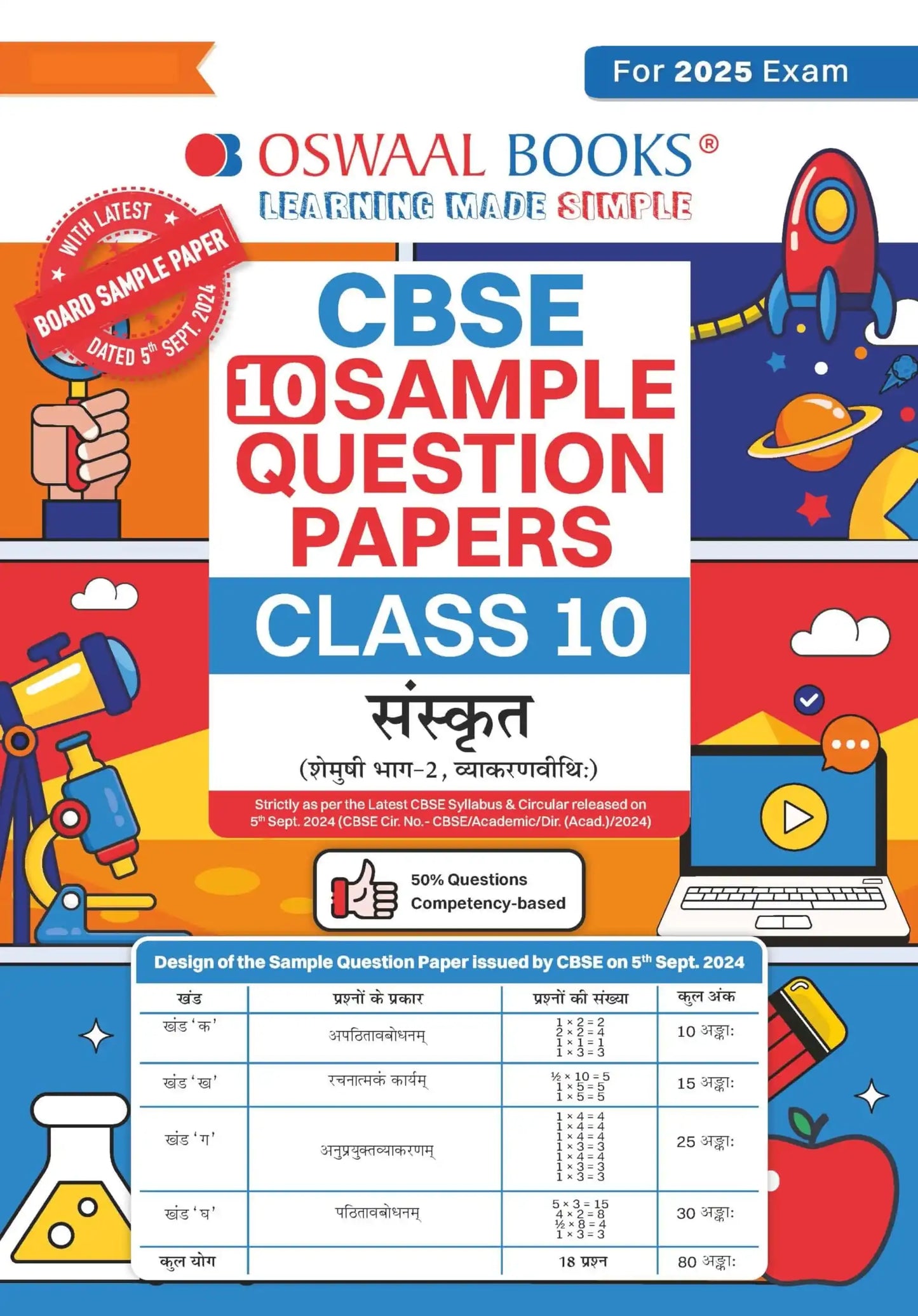 Oba Sqp Sanskrit Bk 10 (2025)