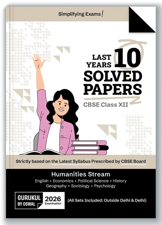 Opp Cbse Last Yrs Solved Huimanities 12 (2026)