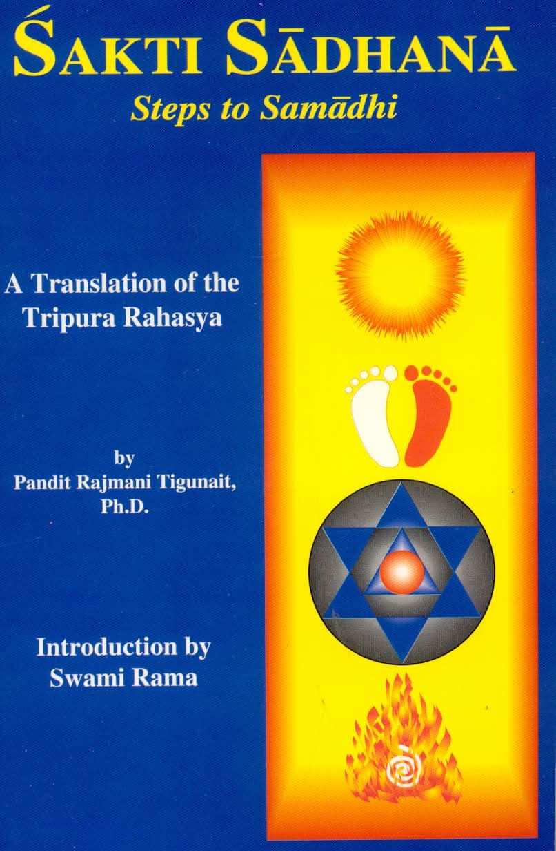 Sakti Sadhana Steps To Samadhi