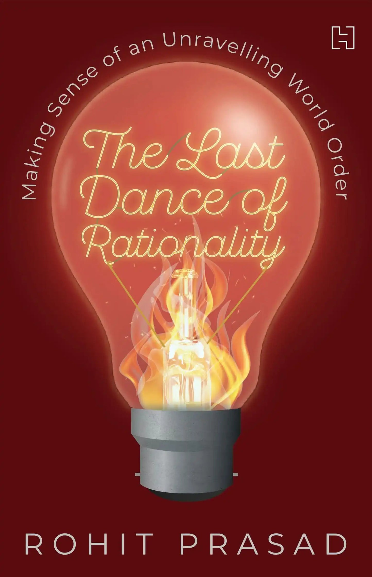 The Last Dance Of Rationality
