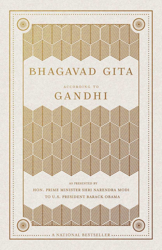 Bhagavad Gita
