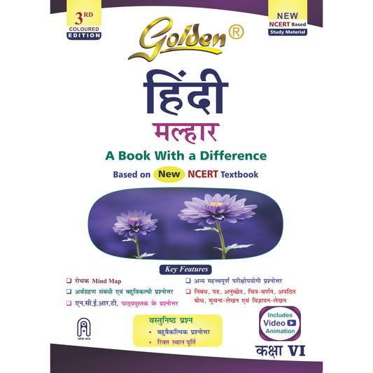 Golden Hindi Study Material Based on NEW NCERT Malhar For Class 6 | For CBSE 2027 Exams | Summary, Solved Textual Question | Sample Papers | Exam Oriented & Objective Type Question | Video Animation