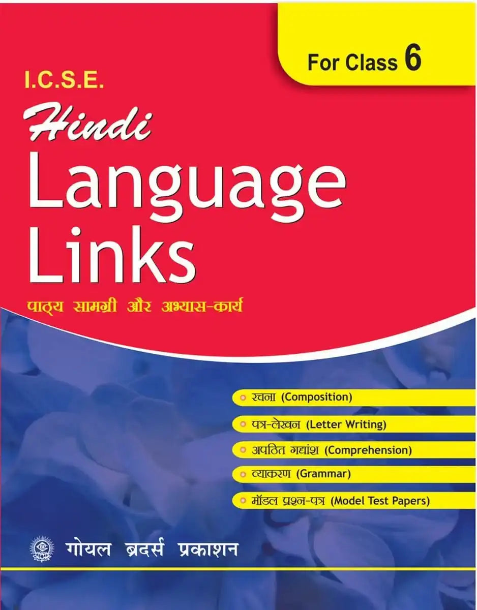 Gbp Hindi Vyakaran Sudha Bk 1