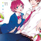 Rainbow Days, Vol. 11