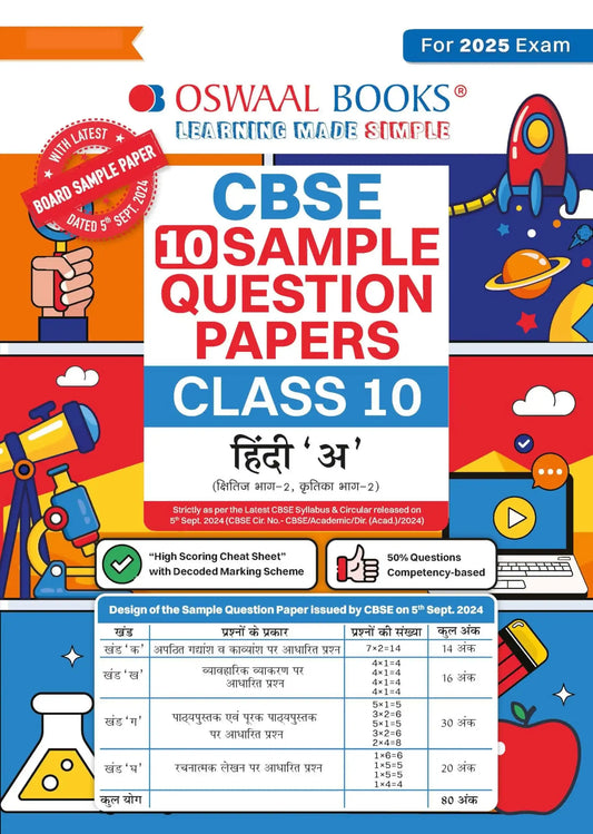 Oba Sqp Hindi A Bk 10 (2025)