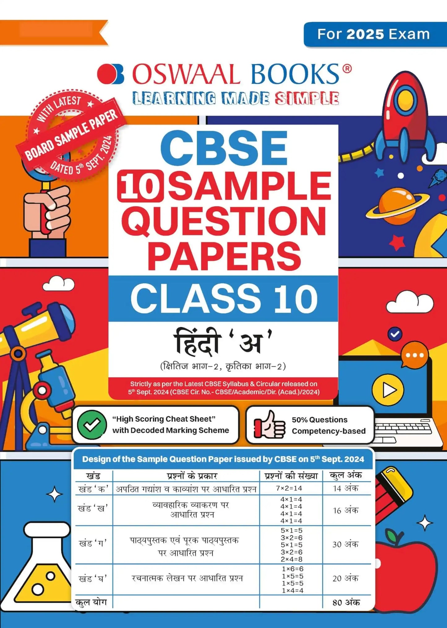 Oba Sqp Hindi A Bk 10 (2025)