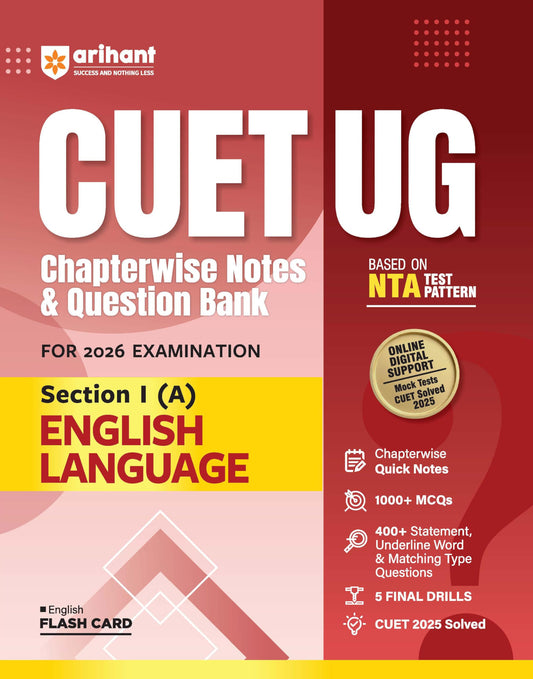 NTA CUET UG Section -IA English Lang. Guide (E) (EditionIII)