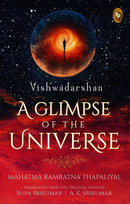 Vishwadarshan, A Glimpse Of The Universe