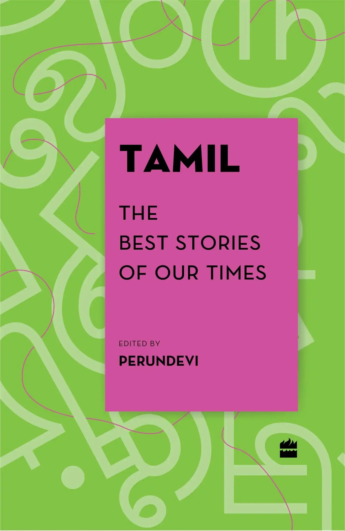 Tamil