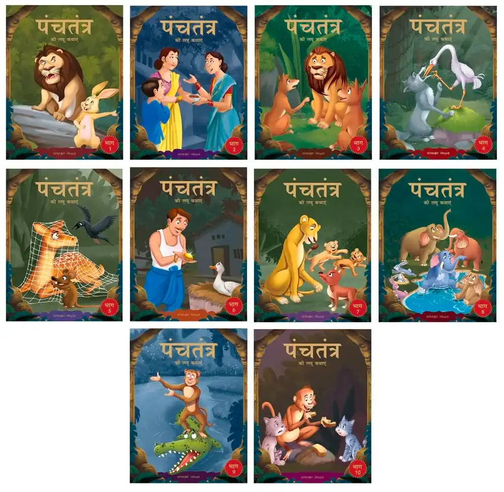 Panchatantra Ki Laghu Kathayen - Collection Of 10 Books: Illustrated Witty Moral Stories For Kids In