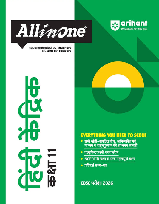 Arihant Aio Hindi Kendrik Bk 11 [2026]