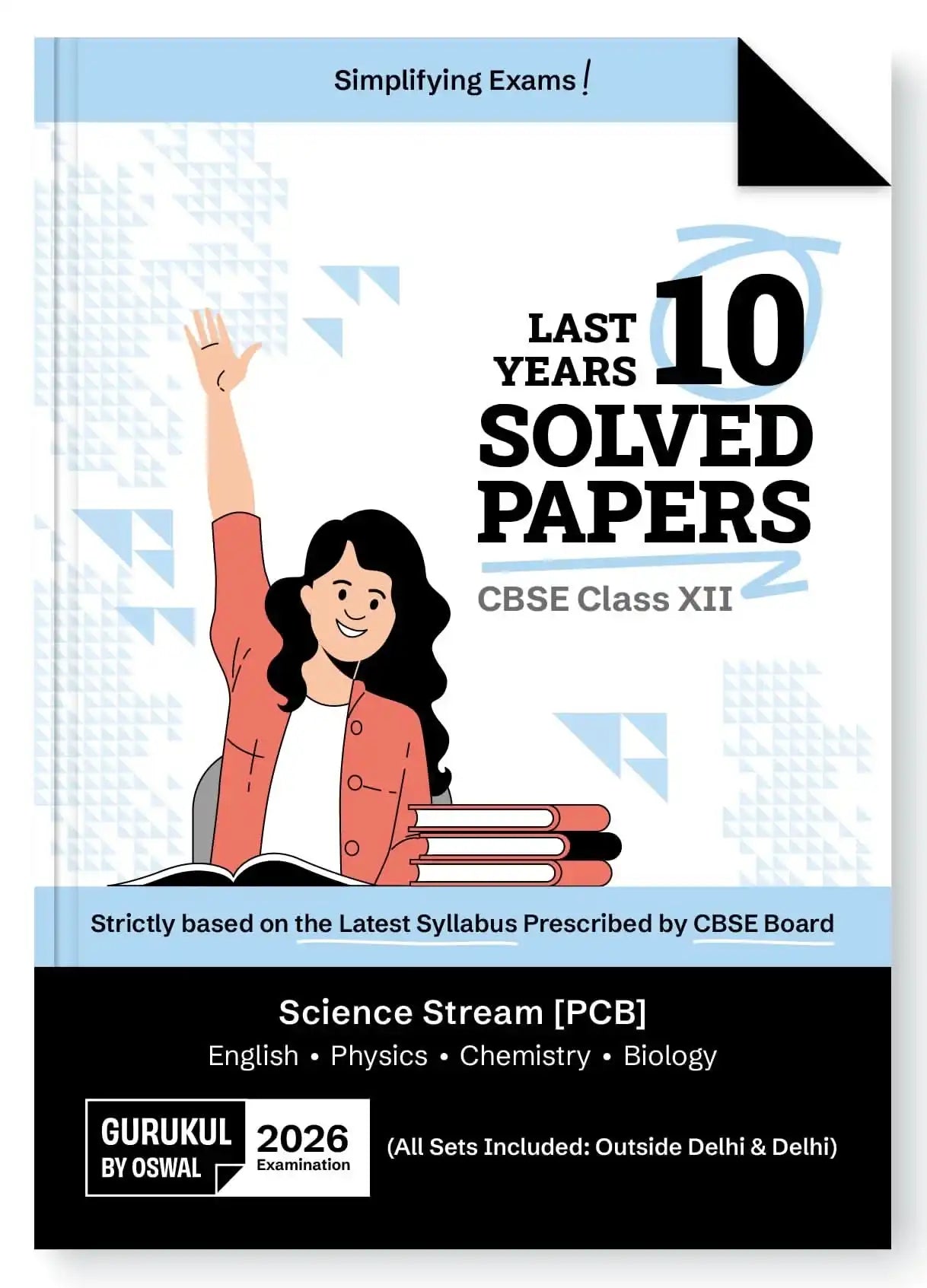 Opp Cbse Last Yrs Solved Science 12 (Pcb) 2026