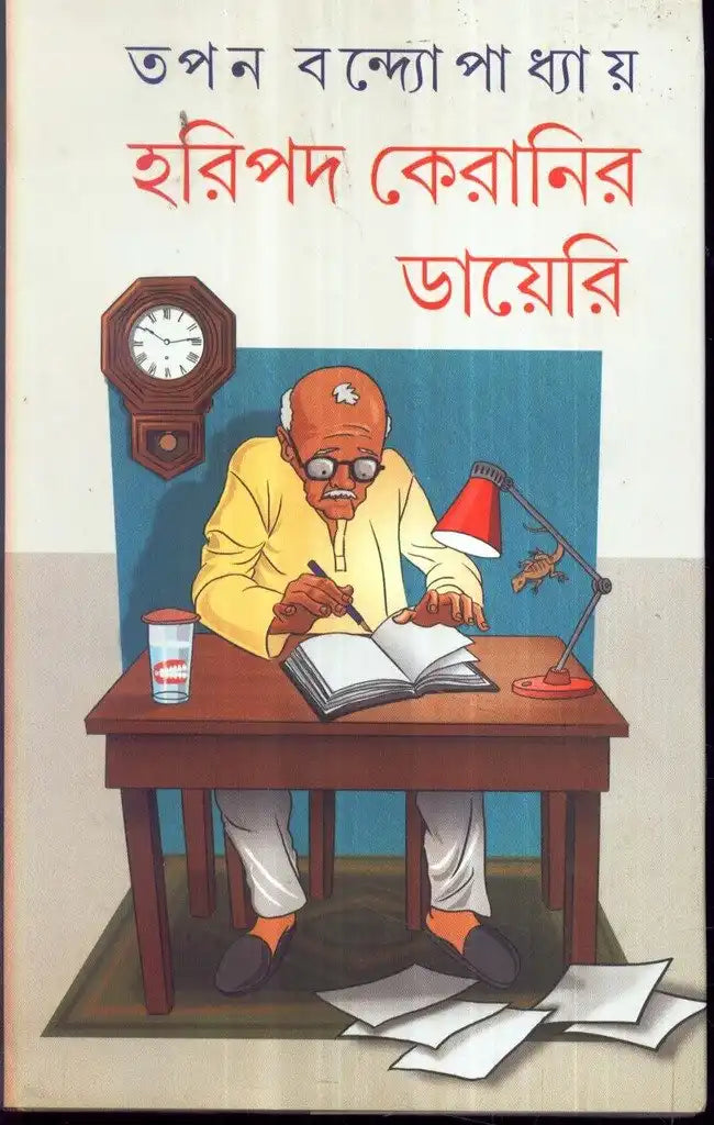 Goenda Gargi Samagra Vol-1