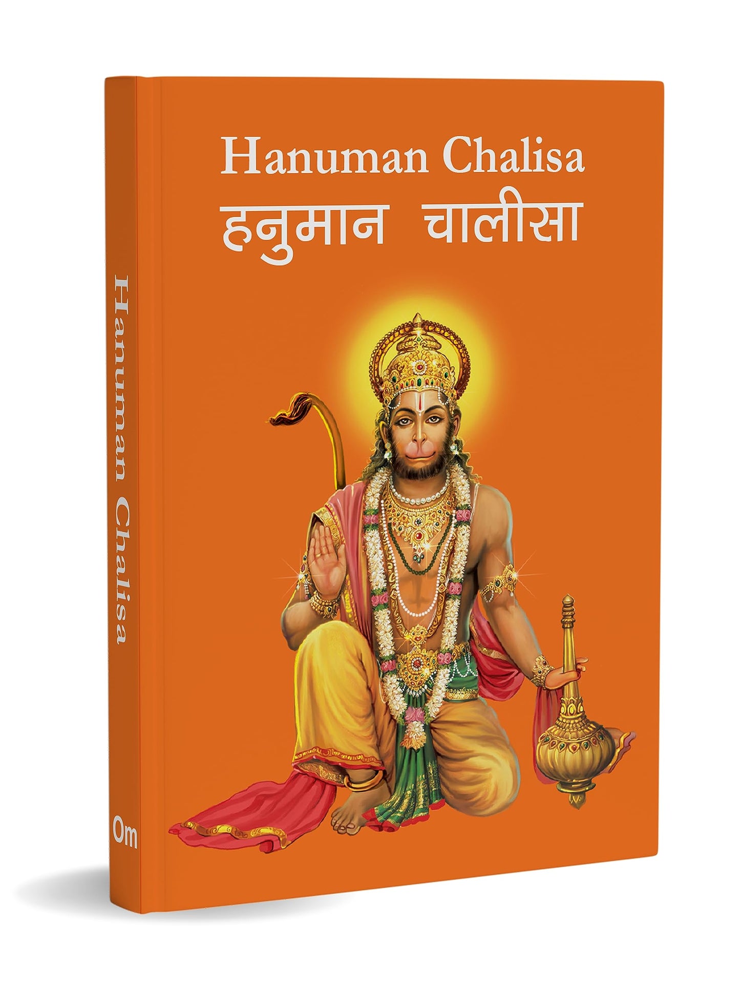 Hanuman Chalisa - Hanuman Chalisa