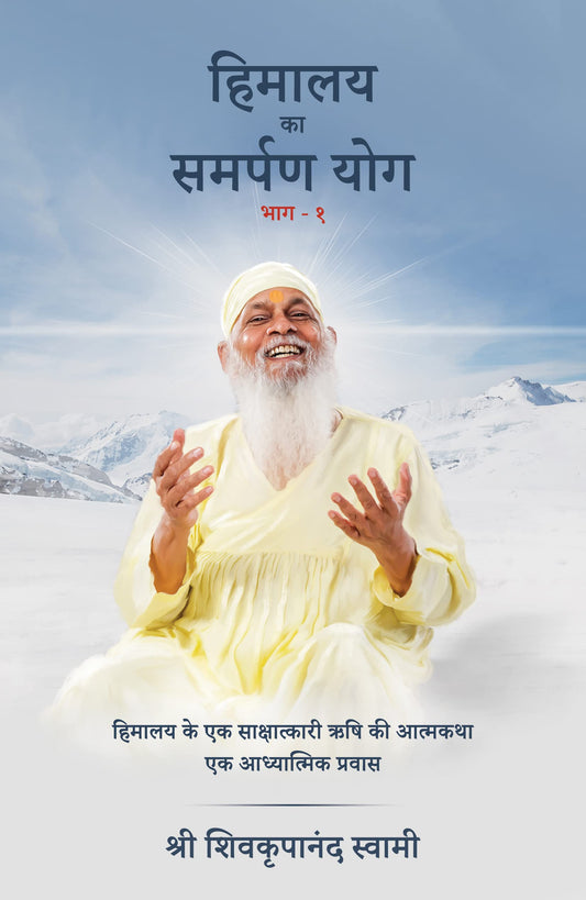 Himalaya Ka Samarpan Yog 1