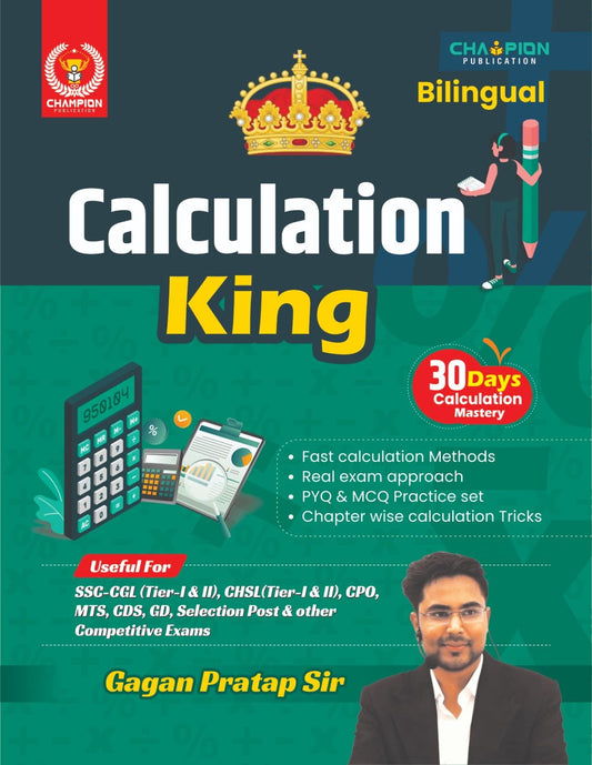 Calculation King