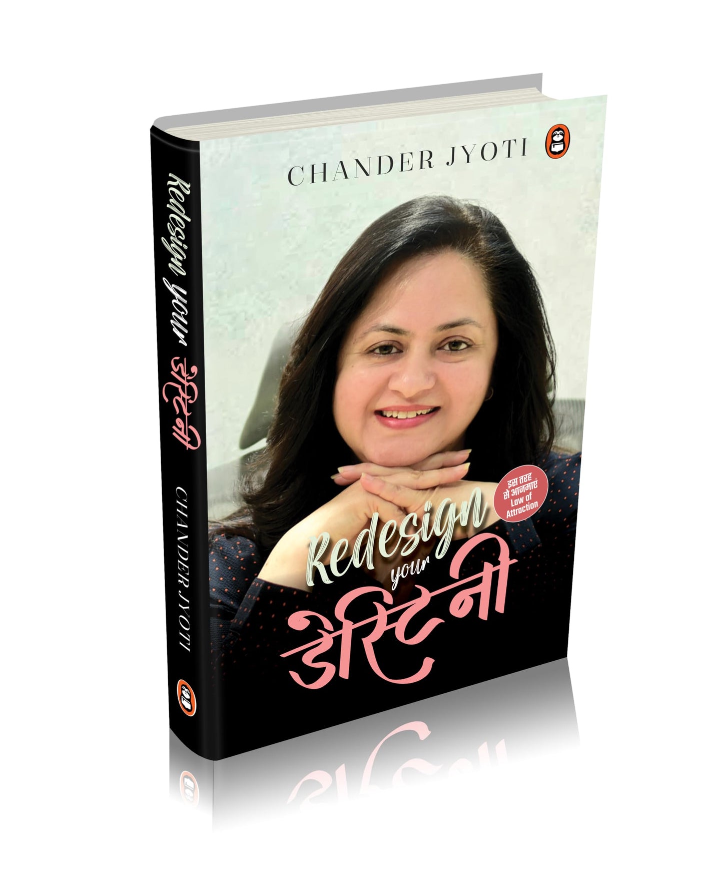 Redesign Your Destiny: Is Tarah Se Aajmayein Law of Attraction