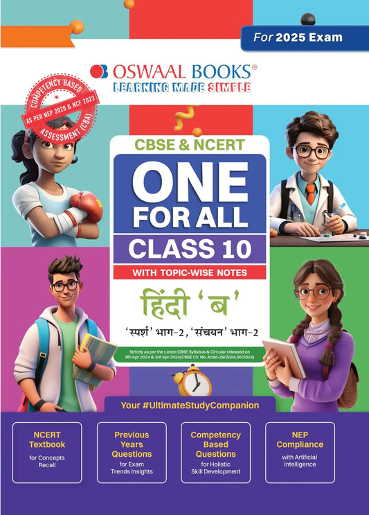 Oba Cbse One For All Hindi B Bk 10 (2025)