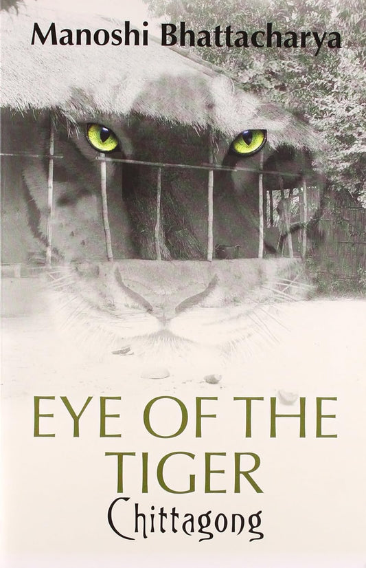 Chittagong Eye Of The Tiger