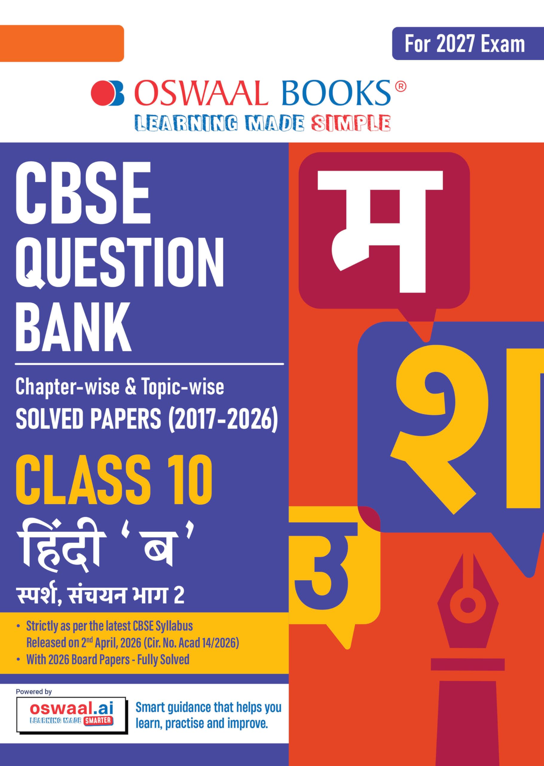Oswaal CBSE Class 10 Hindi-B Question Bank | Chapter & Topic-wise Solv