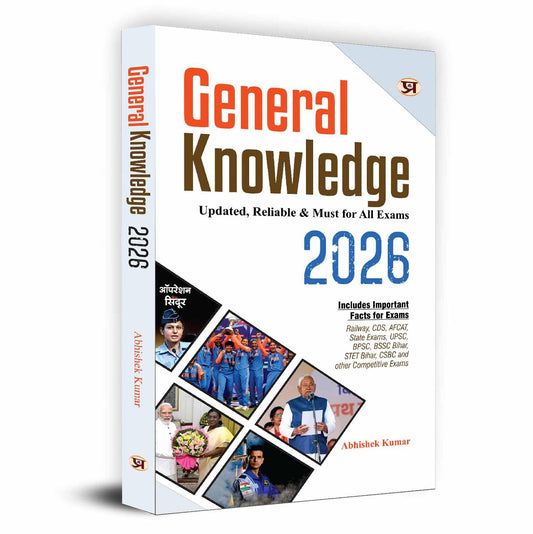 General Knowledge 2026 | UPSC, State PSC, SSC, Bank, Railways RRB, Defence NDA/CDS, CUET , Teaching, State Govt | Updated, Reliable & Must For All Exams Includes Important Facts