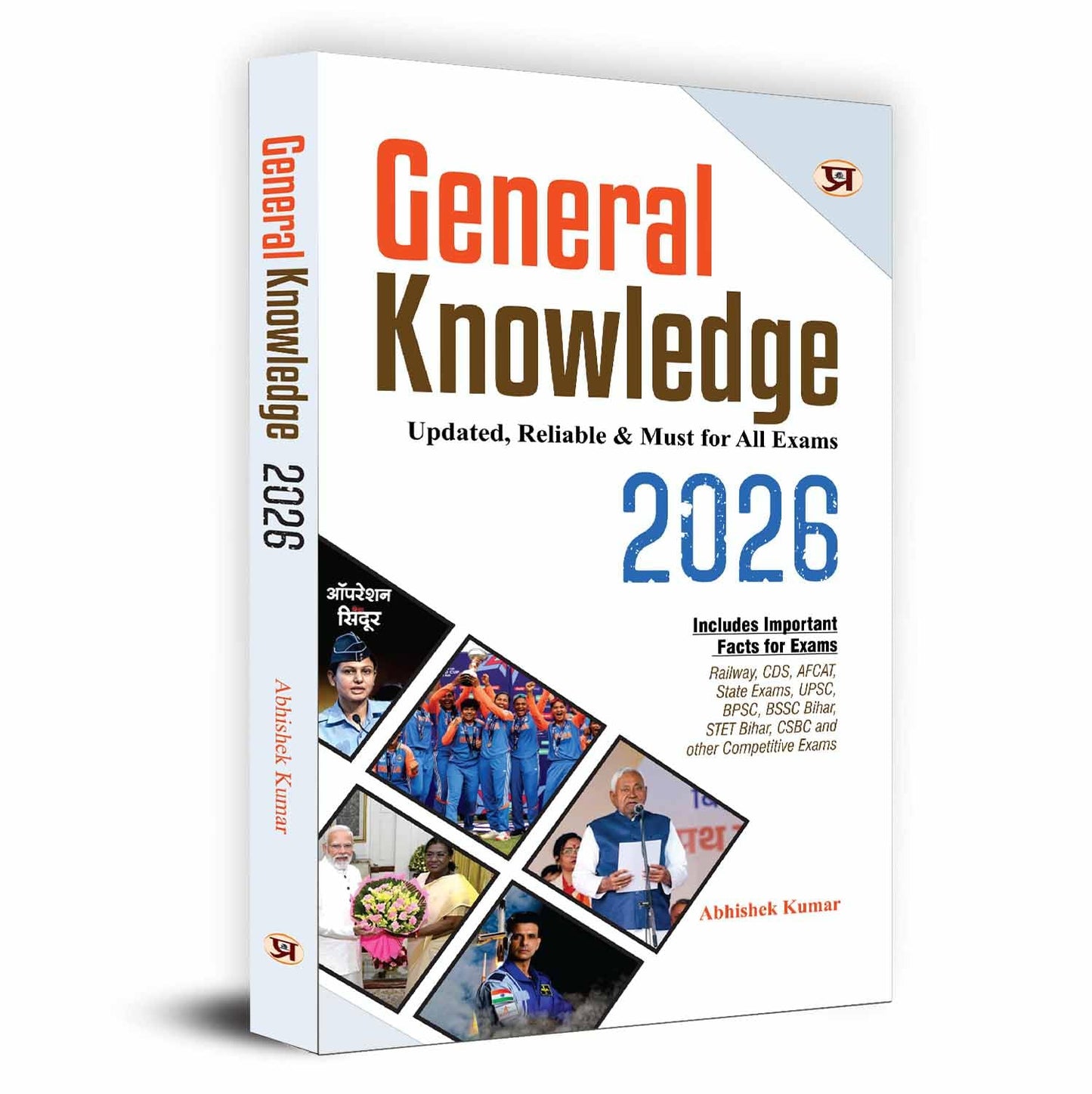 General Knowledge 2026 | UPSC, State PSC, SSC, Bank, Railways RRB, Defence NDA/CDS, CUET , Teaching, State Govt | Updated, Reliable & Must For All Exams Includes Important Facts