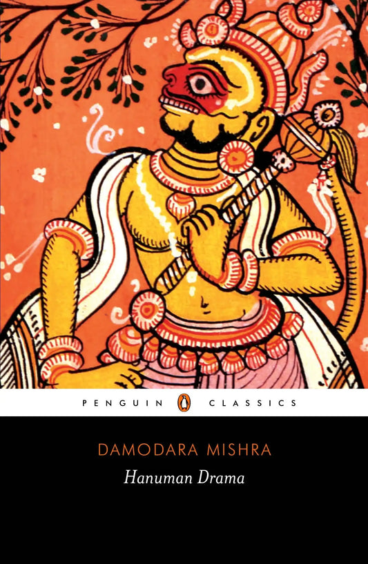 Hanuman Drama