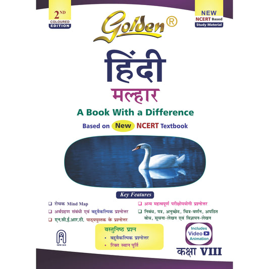 Golden Hindi Study Material Based on NEW NCERT Malhar For Class 8 | For CBSE 2027 Exams | Important Exam Questions and Answers | Sample Question ... Writing | Objective Type Question Bank | MCQs