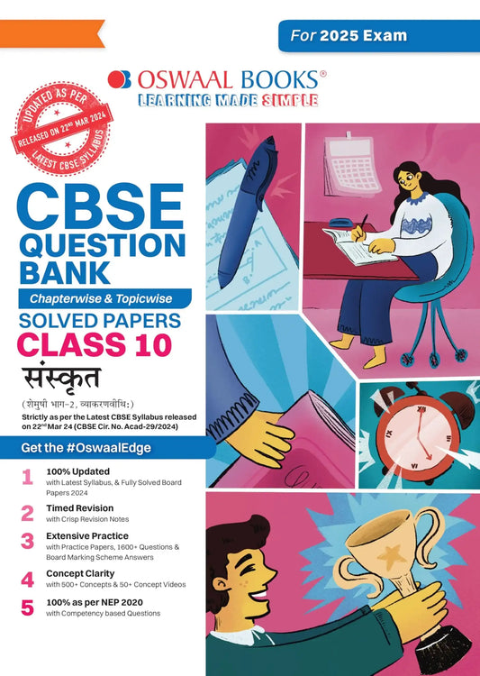 Oba Qb Sanskrit Bk 10 (2025)