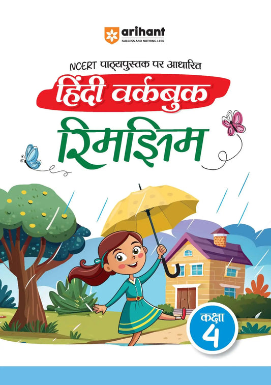 Arihant Ncert Hindi W/B 4