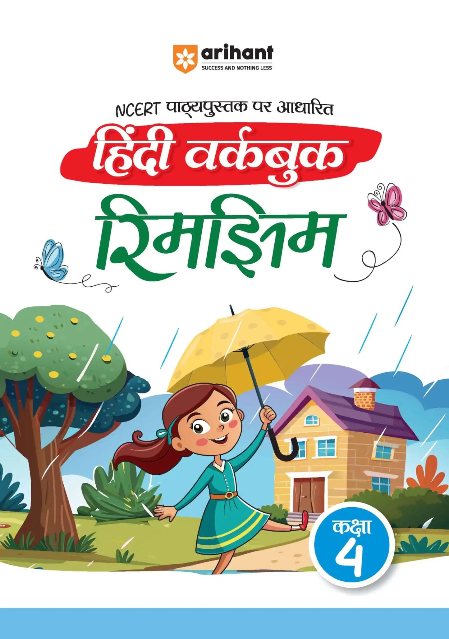 Arihant Ncert Hindi W/B 4